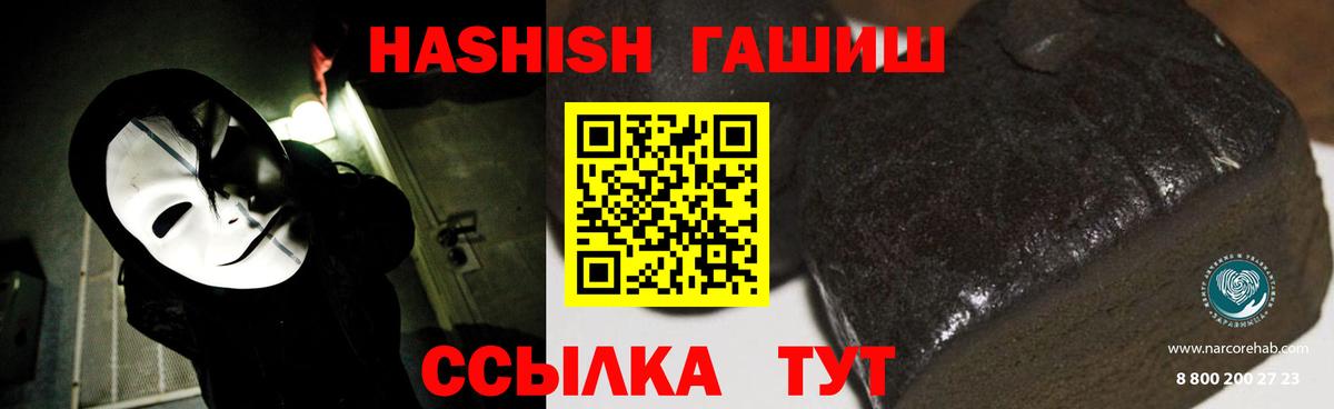 Сланцы  COCAIN  Бошки Шишки  Вход с VPN  ГАШИШ  ГАШ  МЕФ   MDMA  Вейп ТГК 