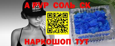 герыч Пенза