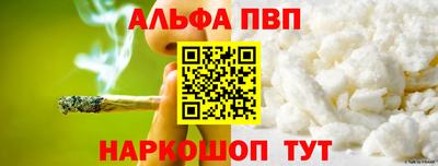 герыч Пенза