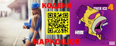 ALPHA PVP Партизанск