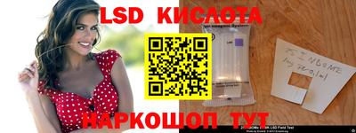 спиды Первоуральск