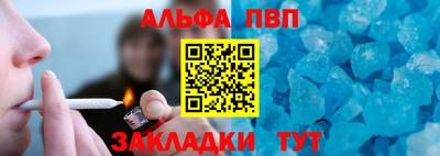 герыч Пенза