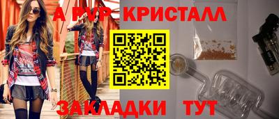 герыч Пенза