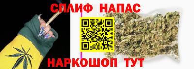 спиды Первоуральск