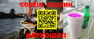 герыч Пенза