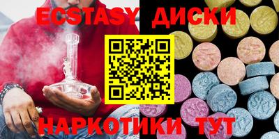 спиды Первоуральск