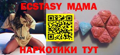 ALPHA PVP Партизанск