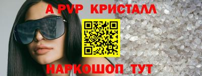 герыч Пенза