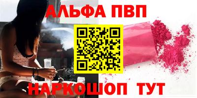 герыч Пенза