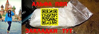 ALPHA PVP Партизанск