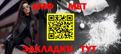 ALPHA PVP Партизанск