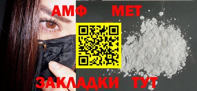 ALPHA PVP Партизанск