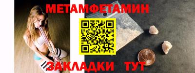 герыч Пенза