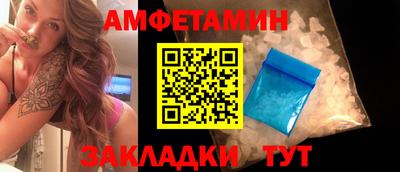 ALPHA PVP Партизанск