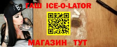 ALPHA PVP Партизанск