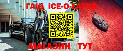 ALPHA PVP Партизанск