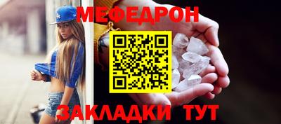 герыч Пенза