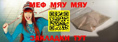 герыч Пенза
