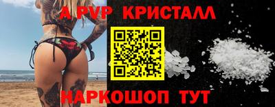 спиды Первоуральск