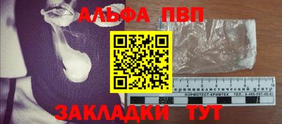 спиды Первоуральск