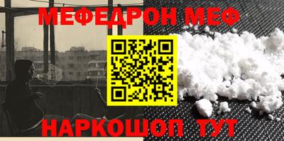 спиды Первоуральск