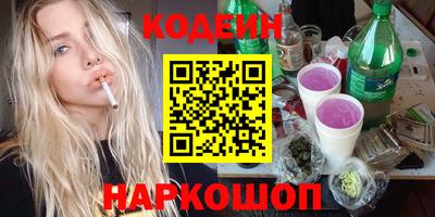 ALPHA PVP Партизанск