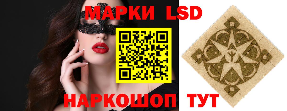 Лсд 25 экстази ecstasy  LSD-25 экстази ecstasy  Вход с VPN  Сланцы 