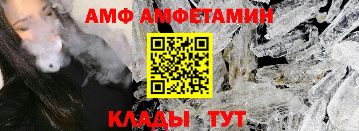 МЕТАМФЕТАМИН Декстрометамфетамин 99.9% Сланцы