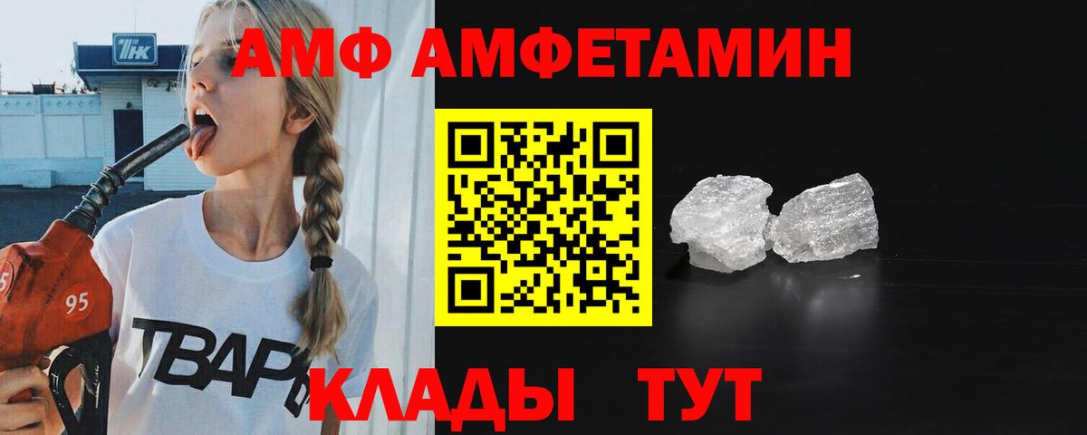 Первитин винт  Метамфетамин  Сланцы  Вход с VPN 