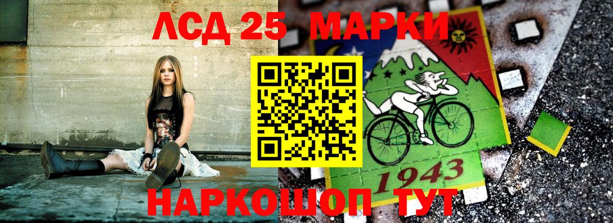 Сланцы  Наркотические марки 1,8мг  Вход с VPN 