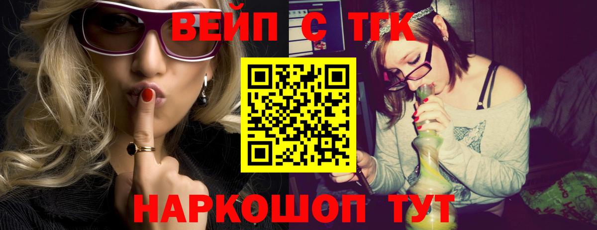 Дистиллят ТГК жижа Сланцы