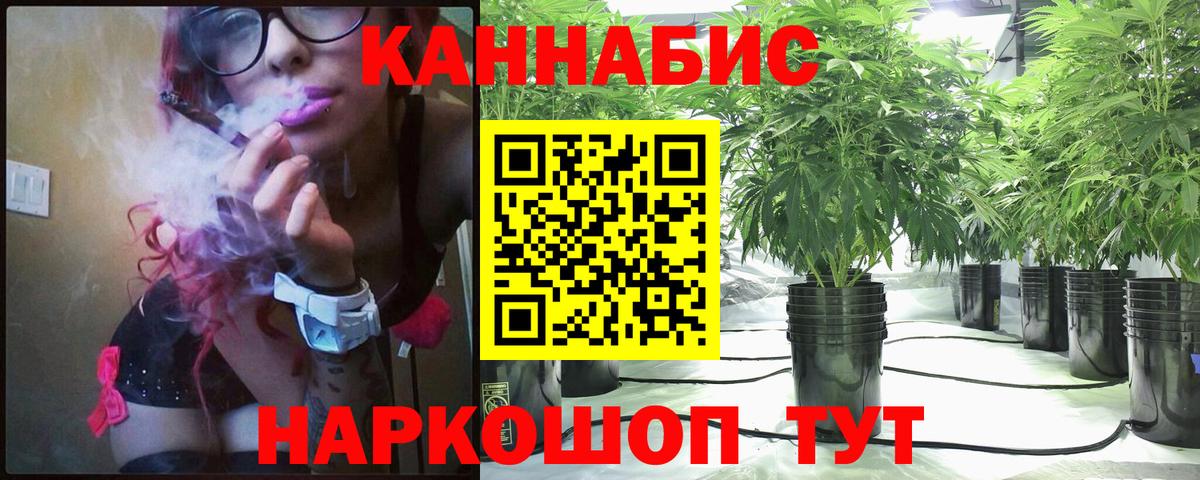 Марихуана VHQ Сланцы